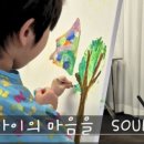 소울아트미술학원