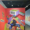신세계갤러리 <상상 정거장: 일상 너머로, 환승합니다> 전시회 관람 후기 | 26년 5월~7월 전시_2026.07.05