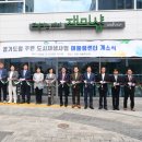 고등동주민센터 이미지