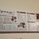 한우 평 | 마곡동 맛집 - 우호뭉티기 마곡직영점 | 당일도축 한우뭉티기 맛집 방문후기