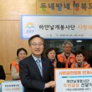 하얀날개 이미지