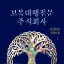 주식회사 영풍문고 이미지