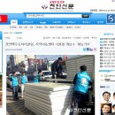 가온스쿨지역아동센터 이미지