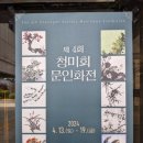 청주예술의전당 소2전시실 이미지