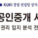 하동유도체육관 이미지