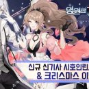 ㈜신기사 이미지