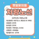 햇빛유치원 네이버블로그