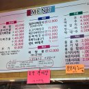 한탕시대 해장국