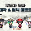 아바돈 게임즈 이미지