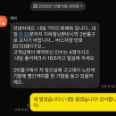 야니랜드 | [오사카] 북교토 여행으로 아마노하시다테, 이네후나야 당일치기 버스투어 마이리얼트립 솔직 후기