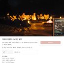 11650-16-152-15 | 제리엇 (JW 메리어트 제주 &amp; 스파) 3박 4일 후기 - 조식, 플라잉 호그, 수영장, 애프터눈티, 마인드풀...