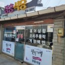장흥식당 이미지