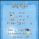 백교민박 네이버블로그
