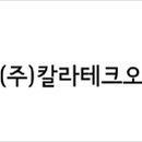 (주)진흥칼라