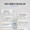르보테라피
