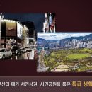 지하철2호선가야역 이미지