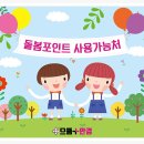 으뜸아이안경원 네이버블로그