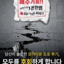 우리모아 이미지