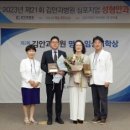 건양의료재단 김안과병원 이미지