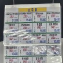 보훈아파트 | 목포 군마트 국군복지단 와마트 px 쇼핑 후기