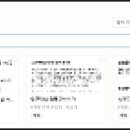 아티팩트
