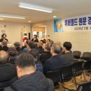 과천위버필드 경로당 이미지