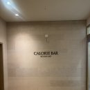 건대입구역-14 | [건대입구역] 누워서 살빼는 다이어트 건대칼로리바후기