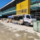 진양주택 | 경량기포콘크리트 시공 업체 찾는다면｜관로폐쇄관채움 전문 진양기포