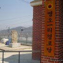 입상1리경로당 이미지