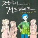 고양이를 부탁해 이미지