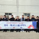 주식회사 바비조아