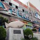 활어직판장 - 고양시 덕양구 행신로 297 | 활어직판장