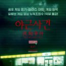 (주) 루믹스미디어 데일리안