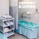 참고은약국 이미지