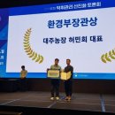 대주 농장 이미지