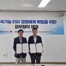 환경시설공단서부사업소 대구일보