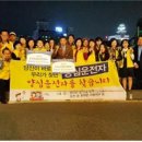 순천-13호 이미지