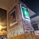 공주 추억의맛집 신포차 매코미 닭발 후기