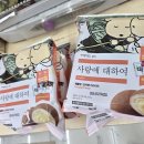 GS농장 | GS25 민음사 문학빵 종류 총정리! 책갈피 20종 및 구매 꿀팁