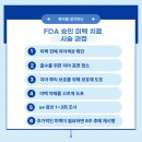 새하얀미소치과의원 이미지