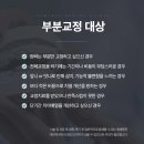 아름드리치과 이미지