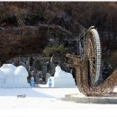 산천어마을 이미지