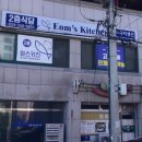 이층식당 이미지