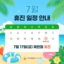 아이앤맘정신건강의학과의원