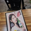 메가통치킨 이미지