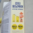 올리브당구장 이미지