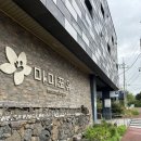 베이비포유 | 제주도 이유식 맛집(?) [마미포유] 솔직후기