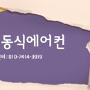 경진카센타 이미지