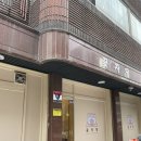 우주당 | [부평구청 카페]애견동반 가능한 꽃차당 캐모마일,넌나의우주당 솔직 후기