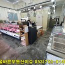 대덕식육점 - 대덕구 | 대덕식육점